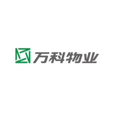 万科物业工服采购方案